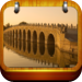 Beijing Offline Guide